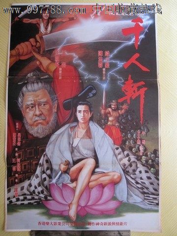 香港驾驶证一年多少分